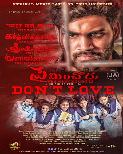 Preminchoddu 2024 Hindi ORG Dubbed HDRip 480p 400MB 720p 1GB ESubs