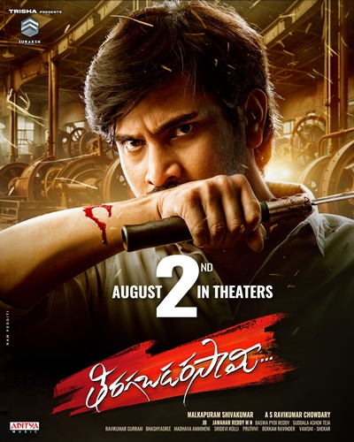 Tiragabadara Saami 2024 UNCUT Hindi ORG Dual Audio HDRip 480p 400MB 720p 1GB ESubs